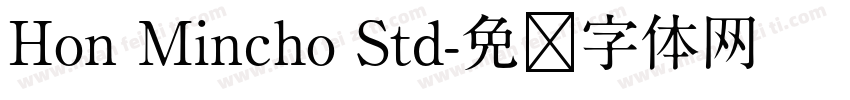 Hon Mincho Std字体转换